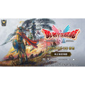 PS5 勇者鬥惡龍 1 & 2 HD-2D 重製版 中文限定版