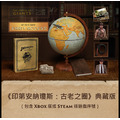 PC 印第安納瓊斯：古老之圈 中文典藏版
