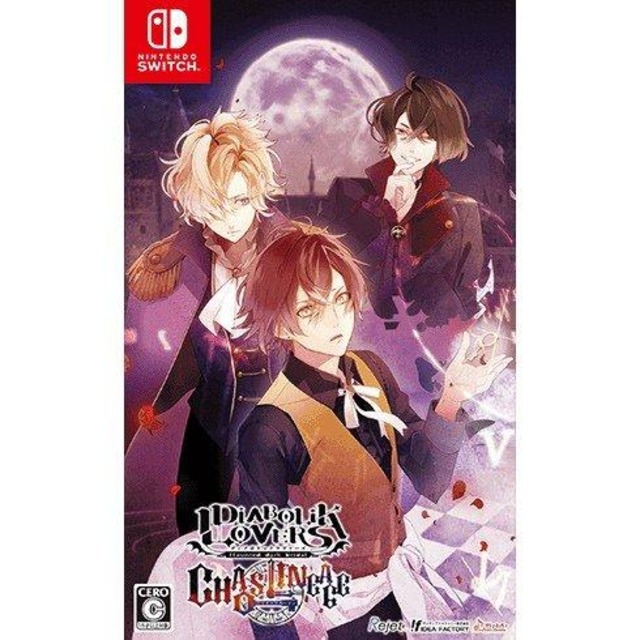 NS 魔鬼戀人 混亂族譜 中文一般版
