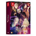 NS 蛇香之夜 ～Trap of MUSK～ 中文限定版