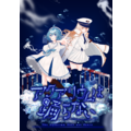 NS 水族館不會跳舞 中文版