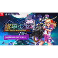NS2 鐵甲少女 中文版