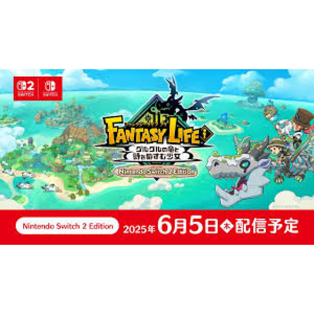 NS2 奇幻生活 i：轉圈圈的龍和偷取時間的少女 中文版