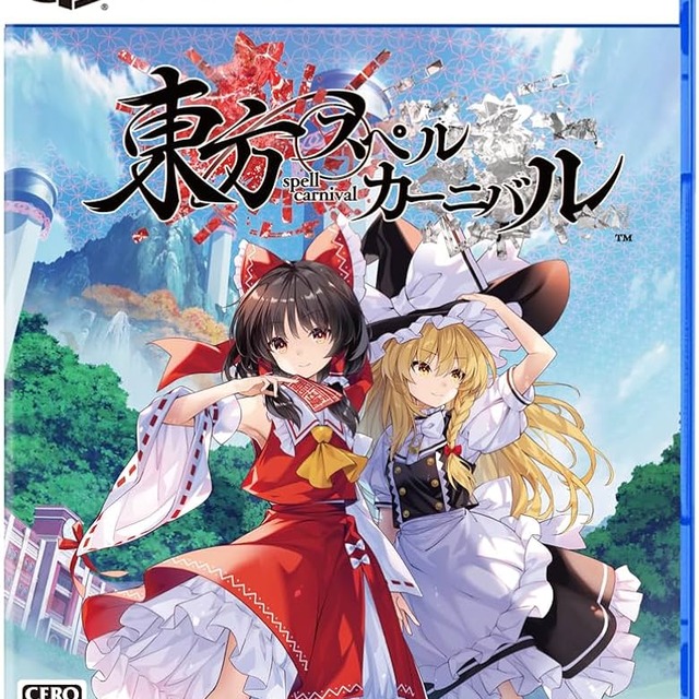 PS5 東方符卡嘉年華 中文版