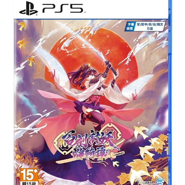 PS5 百劍討妖傳綺譚 中文一般版