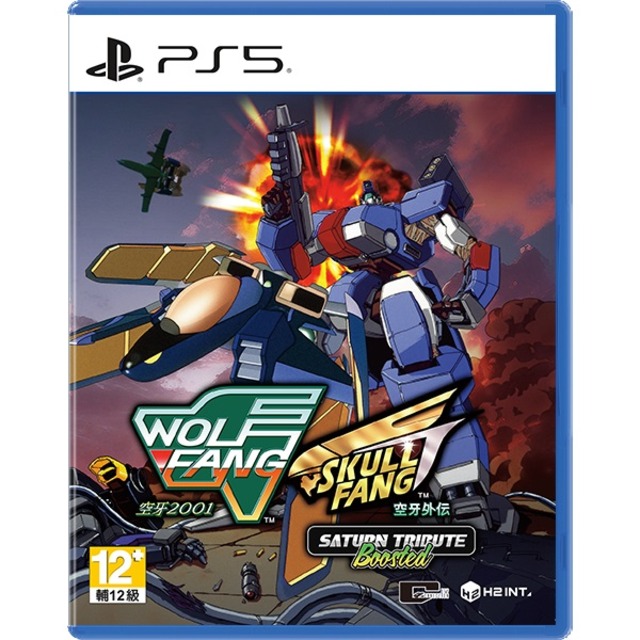 PS5 空牙 2001・空牙外傳 SATURN 致敬精選輯 Boosted 一般中文版