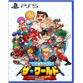 PS5 Super Technos World 熱血系列與街機經典收藏版 中文版