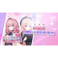 NS 愛的傳遞 & 愛在登入 中文一般版