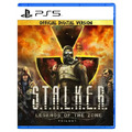 PS5 浩劫殺陣三部曲合輯 中文版