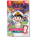 NS 桃太郎電鐵 ～昭和 平成 令和 也是定番！～ 中文版