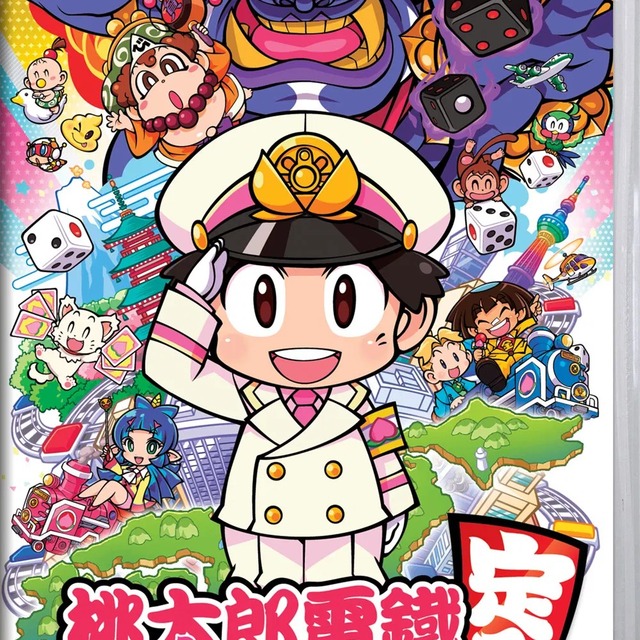 NS 桃太郎電鐵 ～昭和 平成 令和 也是定番！～ 中文版