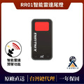【ENFITNIX】雷達尾燈  自行車尾燈 自行車後燈 腳踏車尾燈 腳踏車後燈 腳踏車後車燈 單車尾燈