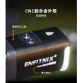 【ENFITNIX】NAVI 800ULTRA 自行車智能魚眼前燈 智能前燈 自行車尾燈 自行車前燈 腳踏車前燈-7