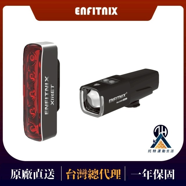 【ENFITNIX】免運組合-NVAI800Ultra自行車前燈+XlitET自行車尾燈