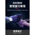 【ENFITNIX】免運組合-NAVI800自行車前燈+XlitET自行車尾燈-2