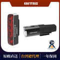 【ENFITNIX】免運組合-NAVI800自行車前燈+XlitET自行車尾燈