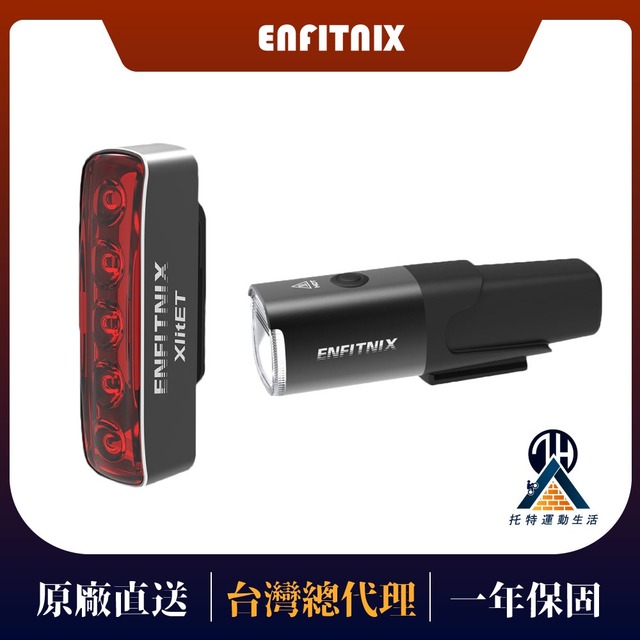 【ENFITNIX】免運組合-NAVI800自行車前燈+XlitET自行車尾燈