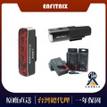 【ENFITNIX】免運組合-NAVI800自行車前燈+XlitET自行車尾燈+自行車碼表套件