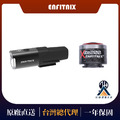 【ENFITNIX】免運組合-NAVI800自行車前燈+Xlite200智慧自行車碳纖維尾燈