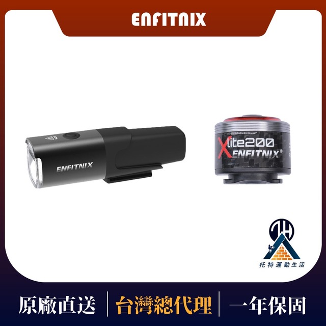 【ENFITNIX】免運組合-NAVI800自行車前燈+Xlite200智慧自行車碳纖維尾燈