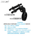 ENFITNIX 專用尾燈強化支架-6