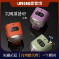 LOVORK露營燈-栗子燈