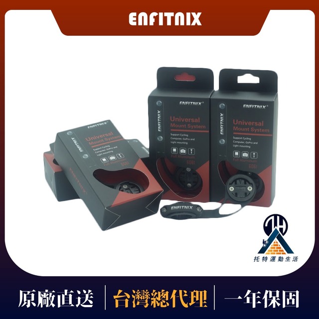 【ENFITNIX】自行車碼表套件