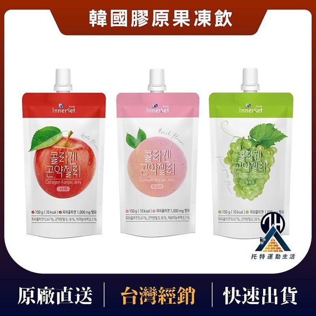 韓國INNERSET膠原果凍飲