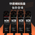 【Science In Sport】SiS Go等滲透果膠 WiNSPORTS 雙效能量膠-2