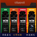 【Science In Sport】SiS Go等滲透果膠 WiNSPORTS 雙效能量膠