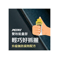 WiNSPORTS 雙效能量膠MINI-白葡萄(2024/12)-4