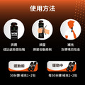 winsport 雙效黑膠 能量補充-6