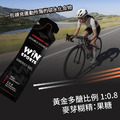 winsport 雙效黑膠 能量補充-2