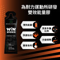 winsport 雙效黑膠 能量補充-7