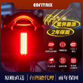 【ENFITNIX】XLITET2 自行車智能前燈