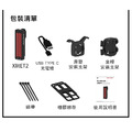 【ENFITNIX】XLITET2 自行車智能前燈-8