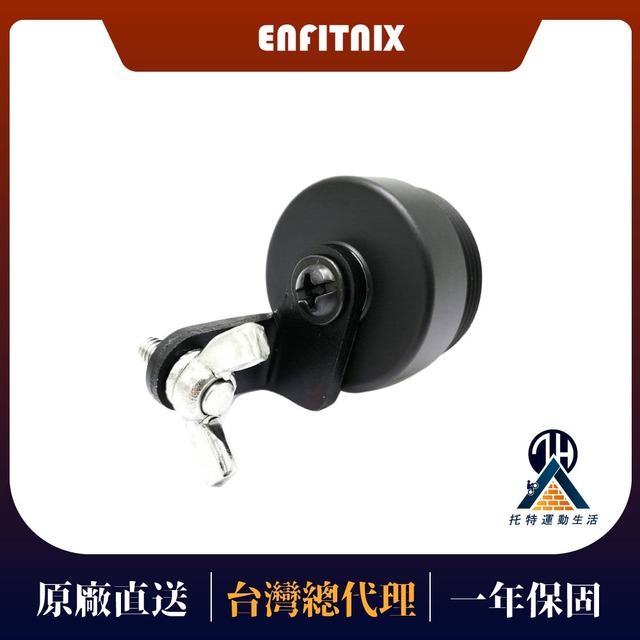 【ENFITNIX】號碼牌系統+碳纖維號碼牌