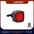 【ENFITNIX】CUBELITEIII 智慧型自行車尾燈