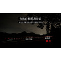 【ENFITNIX】XLite200 智慧自行車碳纖維尾燈-3