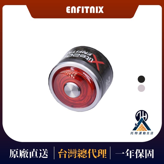 【ENFITNIX】XLite200 智慧自行車碳纖維尾燈