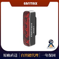 【ENFITNIX】XlitET 智慧型自行車尾燈