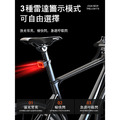 腳踏車雷達尾燈 2024最新款-7