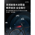 腳踏車雷達尾燈 2024最新款-3