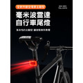 腳踏車雷達尾燈 2024最新款-1