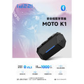 id221 藍芽無線耳機 MOTO K1 安全帽 重低音 防水 雙人對講 耳機 全罩 半罩 安全帽機車-2