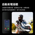 id221 藍芽無線耳機 MOTO K1 安全帽 重低音 防水 雙人對講 耳機 全罩 半罩 安全帽機車-4