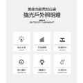 攜帶式露營燈-4
