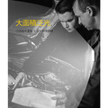 攜帶式露營燈-3