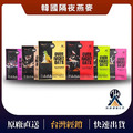 美味福韓國燕麥沖泡飲 50G (多種口味)