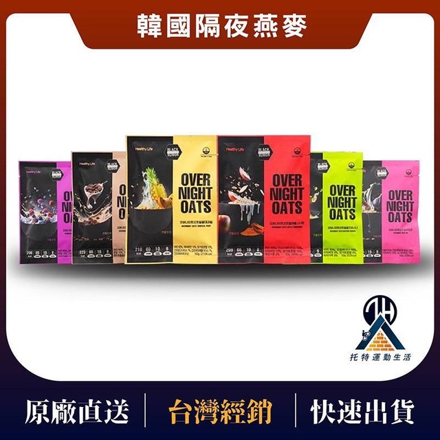 美味福韓國燕麥沖泡飲 50G (多種口味)